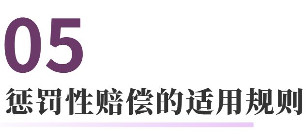 澳门人威尼斯官网消费者维权指南 法通识(图7)