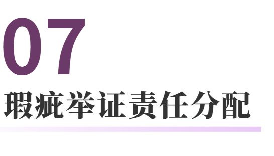 澳门人威尼斯官网消费者维权指南 法通识(图9)