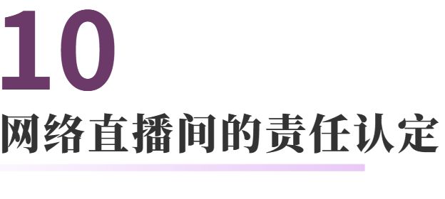 澳门人威尼斯官网消费者维权指南 法通识(图12)