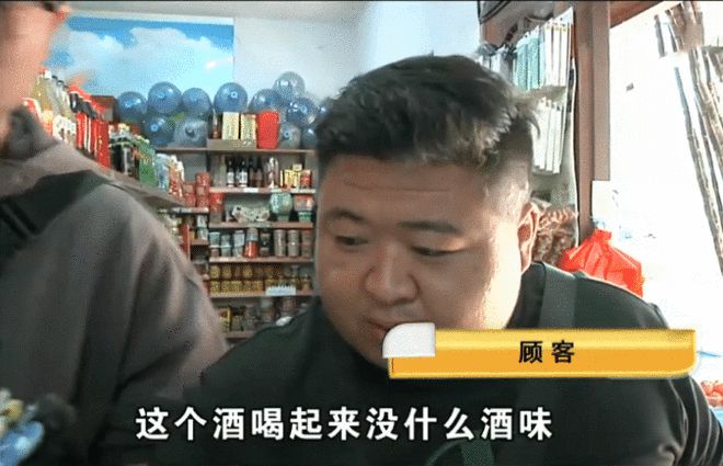 澳门人·威尼斯(中国)官方网站网上批发的牛栏山 顾客喝了没脸红投诉是假酒 现场试(图4)